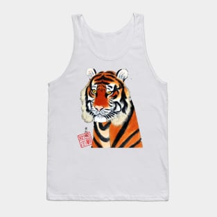 Tiger Tank Top